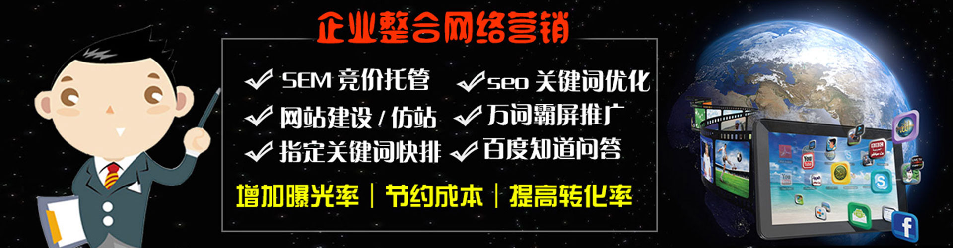 双鸭山信息流托管