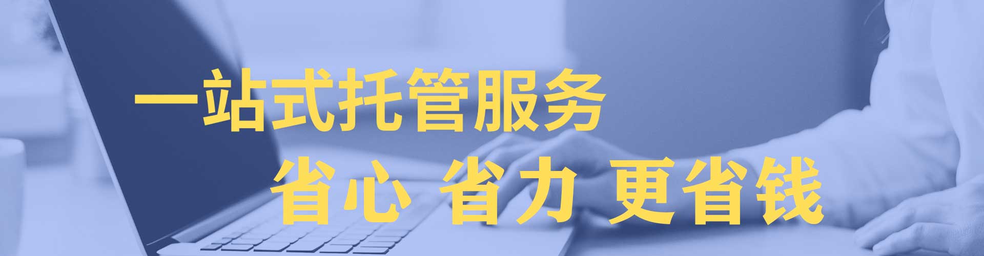 双鸭山竞价推广