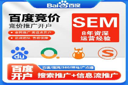 信息流代理实战：助力企业实现精准营销