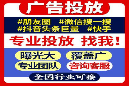 百度竞价个人开户成功秘诀